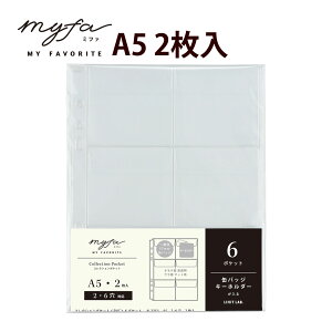 myfa RNV |Pbg 6|Pbg A5 2 6   [ ʃobW L[z_[ ~t@ asuka R{ ObY ACh t@  Aj 