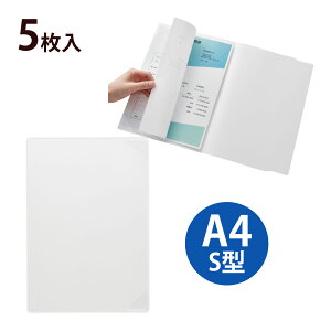 ���񂽂� ����z���_�[ A4 S�^ 5������ �t�@�C�� ���� �v�����g ���� ���� ���� ���[�� �����p�i �I�t�B�X �r�W�l�X �f�X�N���[�N �Г� �n���R