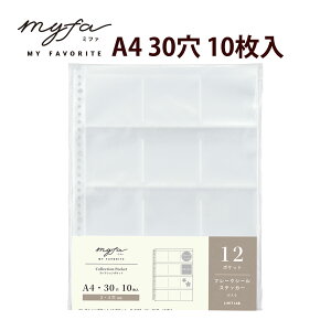 myfa RNV|Pbg12|Pbg A4 30   [ XebJ[ V[ ۊ ~t@ asuka R{ ObY ACh t@  Aj 