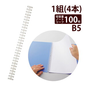 cBXgO {p ԋ B5 4{ 100 29 N-1818 IWi   t@CO ւ ǉ J m[g [t O Ԃ  pi ItBX wZ qgu