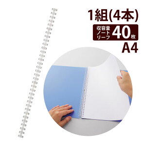 cBXgO {p ԋ A4 4{ 40 34 N-1820 IWi   t@CO ւ ǉ J m[g [t O Ԃ  pi ItBX wZ qgu