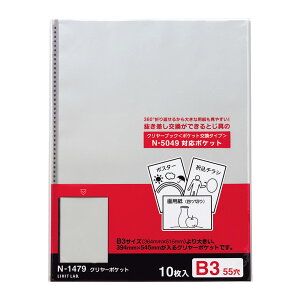 NA|Pbg P.P.N[|Pbg B3 55 10 N-1479   [  ۊ  [ pi wZ ItBX rWlX [N qgu