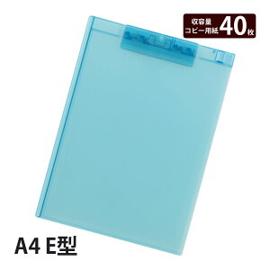 �N���b�v�{�[�h A4E �u���[ �o�C���_�[ ��v �v���X�`�b�N ���� �p�� ���� �������� ���� �����p�i �w�Z �I�t�B�X �r�W�l�X �a�@ �A���P�[�g �� ��f�[ ���q�g���u