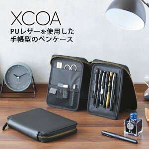 XCOA スタンドブック ペンケース 筆箱 ブラック レザー調 高見え ペンホルダー部収納本数6本 リヒトラブ 文具 収納 おしゃれ 持ち運び プレゼント メンズ 学生 オフィス ビジネス エクスコア L