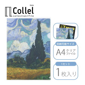 Collel NAt@CJo[ A4 qgu  ی LY  h~ RNV ^   \  ObY [ AChObY fBXvC R LIHIT LAB