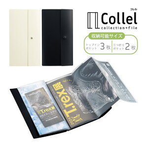 Collel [tbgz_[ zCg ubN qgu  NA|Pbg X ^ t@C `Pbg RNV [ ubN zCg ^ Cu Vv  