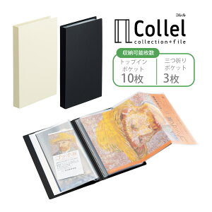 Collel [tbgt@C qgu  NA|Pbg X ^ t@C `Pbg RNV [ ubN zCg ^ Cu Vv  ObY R 