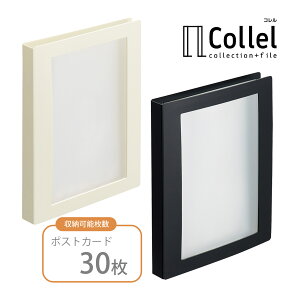 Collel |XgJ[h Ao A6 S c^ zCg ubN qgu t[ t NA|Pbg  [ RNV ^  ObY R LIHIT LAB