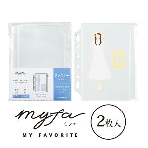 myfa RNV|Pbg ~j [PVC]t@Xi[t 2   [ fBXvC P[X ~t@ asuka R{ ObY ACh t@  Aj 