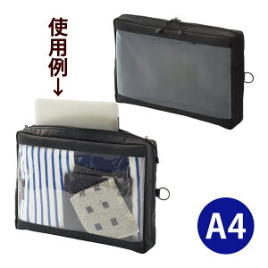 クリヤーボックスポーチ A4 ブラック リヒトラブ 小物入れ ポーチ ケース 生活雑貨 持ち運び ダブルファスナー ノートPC 13インチ程度 旅行 トラベル 文具 中身が見える LIHIT LAB