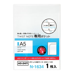 cBXgm[gp|Pbg A5S c^ 24 qgu Om[g   [ ǉ  [ pi wZ ItBX rWlX LIHIT LAB N-1634