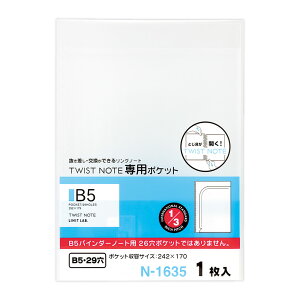 cBXgm[gp|Pbg B5S c^ 29 qgu Om[g   [ ǉ  [ pi wZ ItBX rWlX LIHIT LAB N-1635