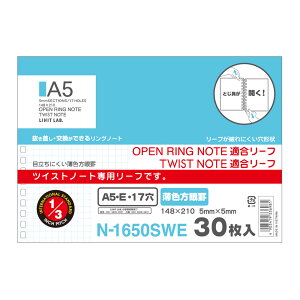 cCXgm[g p[tEFr A5 E^ 17 30 qgu  m[g [t ւ ǉ   [ pi LIHIT LAB. N-1650SWE