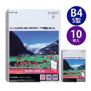 [tH[X|Pbg N[|Pbg B4S c^ 36 10 qgu  pi NA|Pbg   O[ ǉ [ t@C p [  ۊ ϋv LIHIT LAB