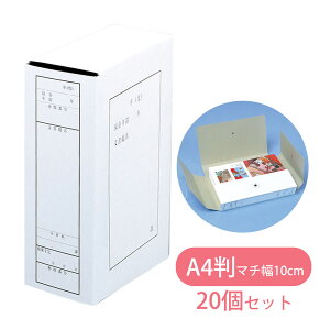 ۑP[X A4 }`10cm BK-410 20Zbg  Z  [ pi ItBX  [  ۊ ۑ Ǘ