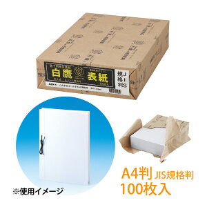 \  ڕ\ nN^J S[h A4 JISKi [100]  p f \Jo[ { Hp pi  v 0.7mm ޒԂ