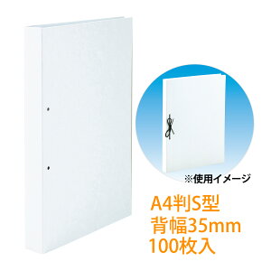 �ڐܕt�\��A4S �c A-35 2�� �� 100���� ���Z���� ���� ���[�� �����p�i ���� ���{ �t�@�C�����O ���� �ۊ� ���� ���� �ی� �I�t�B�X ��� �w�Z