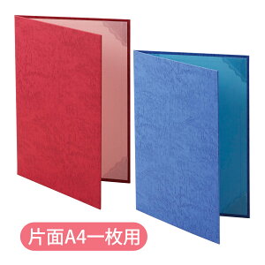 ؏t@C UbN A4 A^Cv Z ܏ t@C ܏ Ə؏ \ i F菑 ӏ ۊ [  [