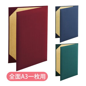 ؏t@C z A4 B^Cv Z ܏ t@C ܏ Ə؏ \ i F菑 ӏ ۊ [  [