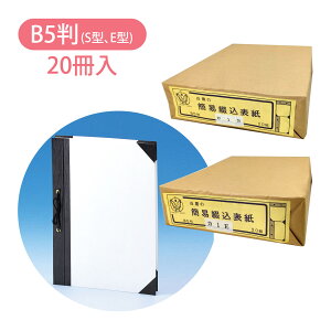 ȈՒԍ\ J1S/J1E ЂƂ^Cv 2 20 Z  [ pi  { t@CO  ۊ   ی ItBX  wZ