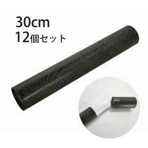 ۓ 30cm ㉺W^Cv 12Zbg Z j͗l ܏ \ Ə؏ ܏ } ۊ  ct ۈ牀 wZ wZ