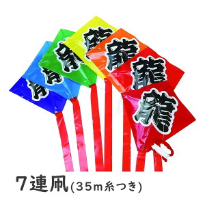  7A g qǂ _C` { 7A C{[ ߋ rj[   V Lv C  h j̎q toysonda I_