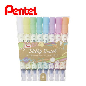 ؂Ă Pentel ~L[ubV Milky Brush 8FZbg 痿