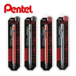 ؂Ă Pentel pbN X}bV V[vy
