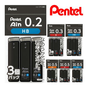 ؂Ă Pentel pbN ؂ĂAC V[vy֐c 3