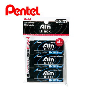 ؂Ă Pentel Pentel Ain S y^Cv ubN  3pbN