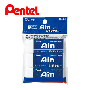 ؂Ă Pentel Pentel Ain S y^Cv  3pbN