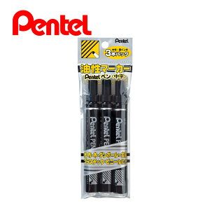 �؂�Ă� Pentel �؂�Ă�y��N50 ���� �����}�[�J�[ ���C���L 3�{�p�b�N