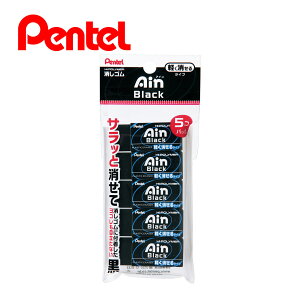 ؂Ă Pentel Pentel Ain S y^Cv ubN  5pbN