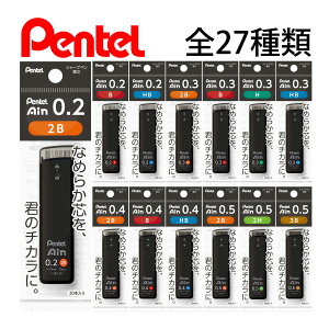 ؂Ă Pentel ؂ĂAC |V[X V[vyV ֐c 0.2mm 0.3mm 0.4mm 0.5mm 2H H HB 4B 3B 2B B