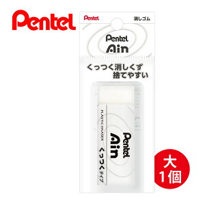 ؂Ă Pentel Pentel Ain S ^Cv 1pbN
