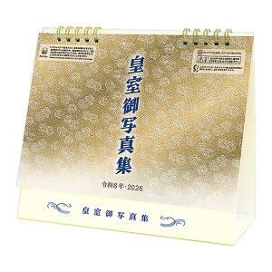 cʐ^WJ_[ 2026N ߘa8N J_[  cʐ^W c jn܂ 2 J_[ Vv  \  Ƒ ₷   [ V{J_[