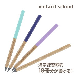 ^V XN[ 炸 M?metacil school ^yV TX^[   wZ Vw   [ lC q wK MLp