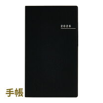 楽天市場】スケジュール帳 ブラックの通販
