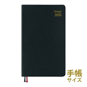 ダイゴー 手帳 2026年 1月始まり 2025年 12月始まり マンスリー ブラック アポイント appoint 1Mホリゾンタル スケジュール帳 ビジネス手帳 プレゼント 就職祝い 新成人 男性 女性 令和8年 DA