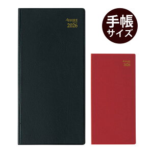 ダイゴー 手帳 2026年 1月始まり マンスリー 25-26 アポイント appoint 1Mホリゾンタル 薄型 スケジュール帳 ビジネス手帳 プレゼント 就職祝い 新成人 男性 女性 令和8年 DAIGO