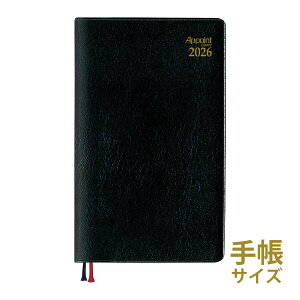 _CS[ 蒠 2026N 1n܂ 2025N 12n܂ ubN EB[N[ A|Cg appoint 1W XPW[ rWlX蒠 v[g AEj Vl j  ߘa8N DAIGO