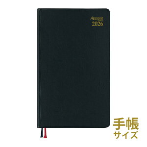 ダイゴー 手帳 2026年 1月始まり 2025年 12月始まり ウィークリー アポイント appoint 1W スケジュール帳 ビジネス手帳 プレゼント 就職祝い 新成人 男性 女性 令和8年 DAIGO