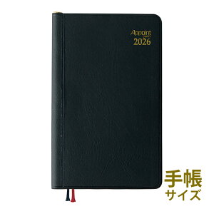 ダイゴー 手帳 2026年 1月始まり 2025年 12月始まり ウィークリー アポイント appoint 1W+横罫 鉛筆付 スケジュール帳 ビジネス手帳 プレゼント 就職祝い 新成人 男性 女性 令和8年 DAIGO
