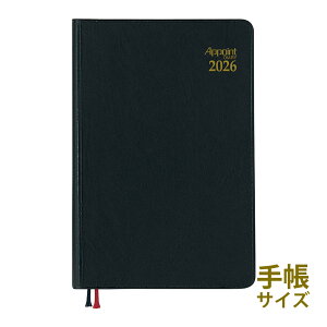 ダイゴー 手帳 2026年 1月始まり 2025年 12月始まり ウィークリー アポイント appoint 1W+横罫 スケジュール帳 ビジネス手帳 プレゼント 就職祝い 新成人 男性 女性 令和8年 DAIGO