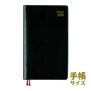 _CS[ 蒠 2026N 1n܂ 2025N 12n܂ EB[N[ A|Cg appoint 1W+r XPW[ rWlX蒠 v[g AEj Vl j  ߘa8N DAIGO