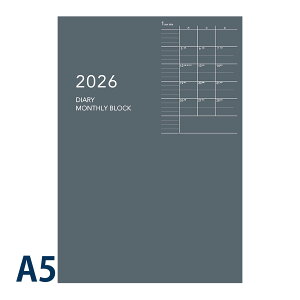 ダイゴー 手帳 2026年 1月始まり マンスリー アポイント appoint ノートタイプ A5 マンスリー グレー スケジュール帳 ビジネス手帳 プレゼント 就職祝い 新成人 男性 女性 令和8年 DAIGO