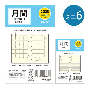 _CS[ 蒠 2026N 1n܂ }X[ ~j6 tB 1MubN 1ubN 1r XPW[ rWlX蒠 v[g AEj Vl j  ߘa8N DAIGO