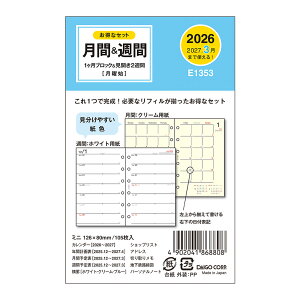 _CS[ 蒠 2026N 1n܂ 2025N 12n܂ }X[+EB[N[ ~j6tB 1MubN&2W XPW[ rWlX蒠 v[g AEj Vl j  ߘa8N DAIGO