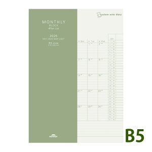 CC XPW[ m[g 2026N 1n܂ 2025N12 VXem[g_CA[ 4vXg B5TCY }X[ rWlX蒠 v[g AEj Vl j  zCgf[ 