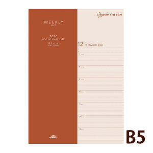 CC XPW[ m[g 2026N 1n܂ 2025N12 VXem[g_CA[ EB[N[ tg B5TCY rWlX蒠 v[g AEj Vl j  zCgf[ o